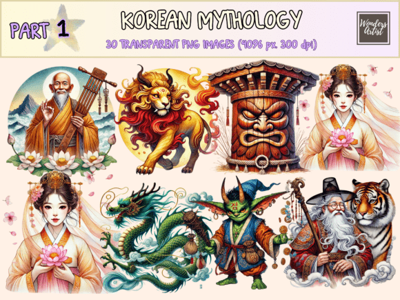Download Korean Mythology P1 Clipart - Clipart Collection